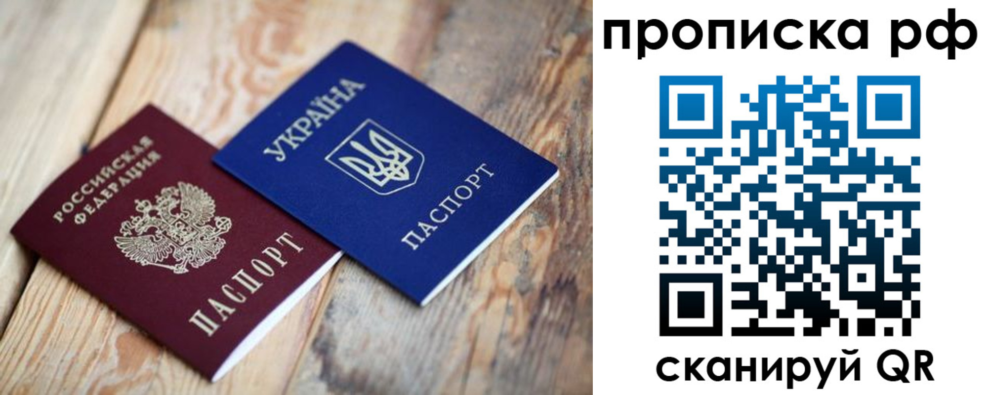 регистрация в Балабаново